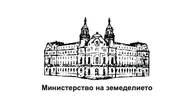 Министерство на земеделието
